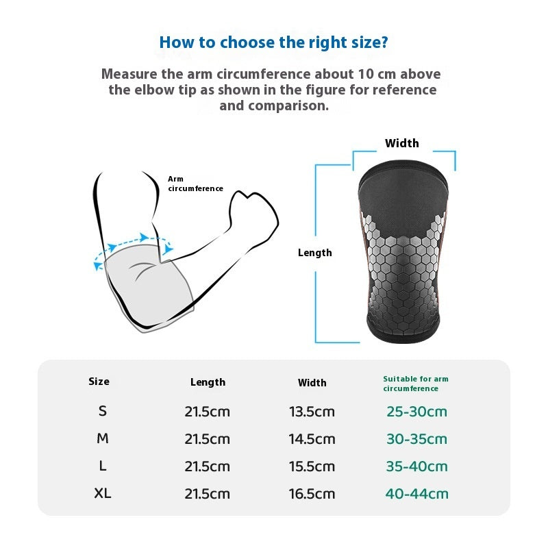 Προστατευτικό βραχίονα αγκώνα